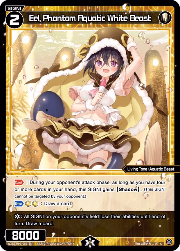 Eel, Phantom Aquatic White Beast - C (WXDi-P07-057[EN])