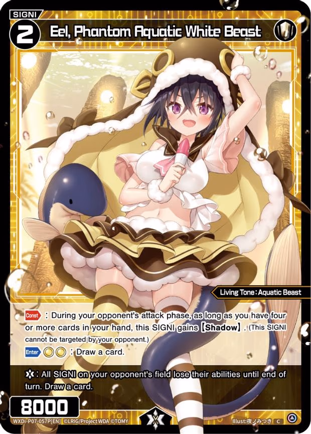 Eel, Phantom Aquatic White Beast - C (WXDi-P07-057P[EN])