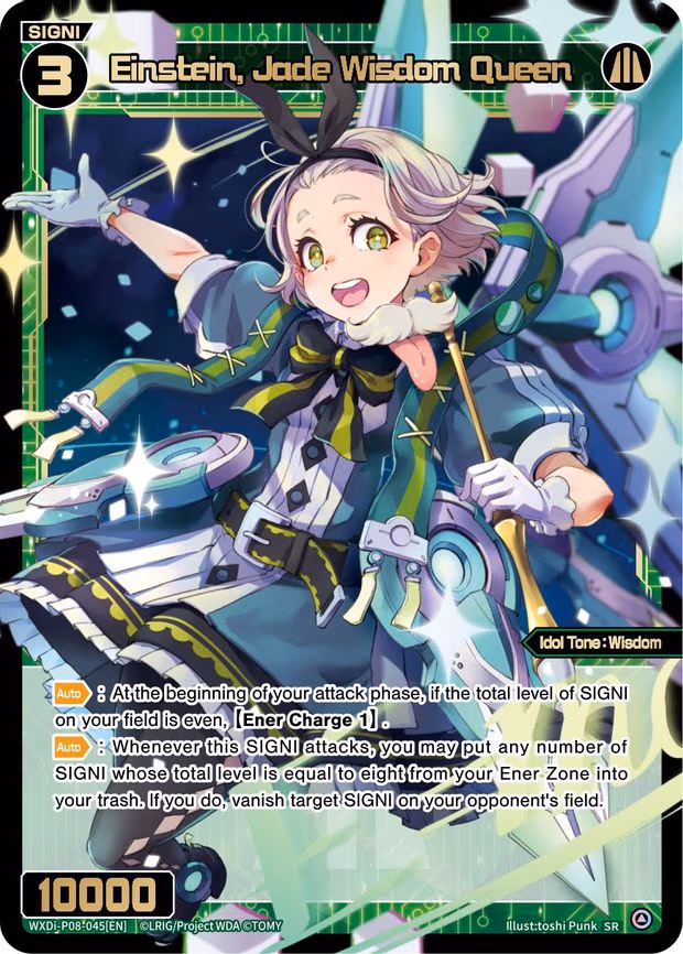 Einstein, Jade Wisdom Queen - SR (WXDi-P08-045[EN])