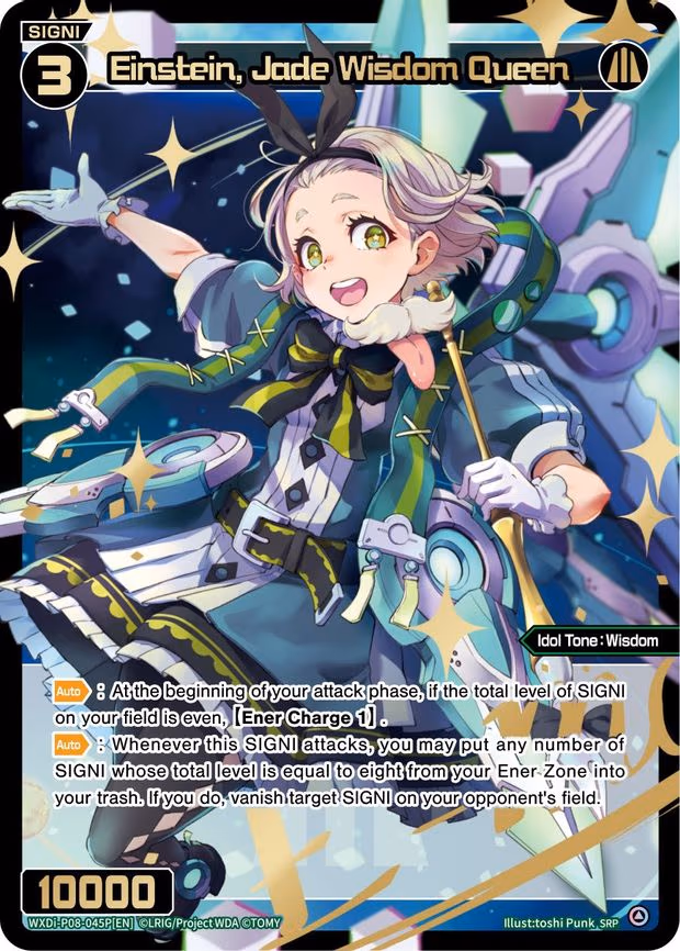 Einstein, Jade Wisdom Queen - SRP (WXDi-P08-045P[EN])
