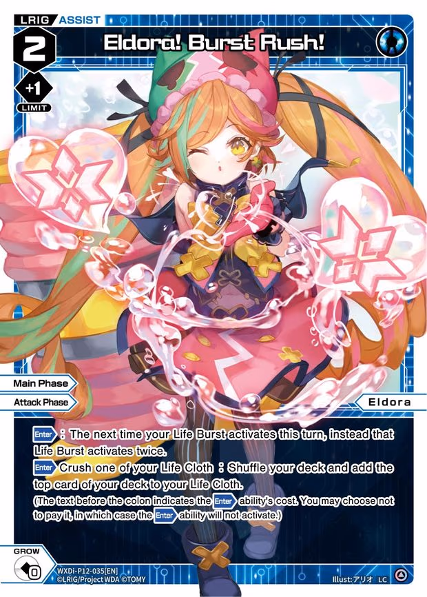 Eldora! Burst Rush! - LC (WXDi-P12-035[EN])