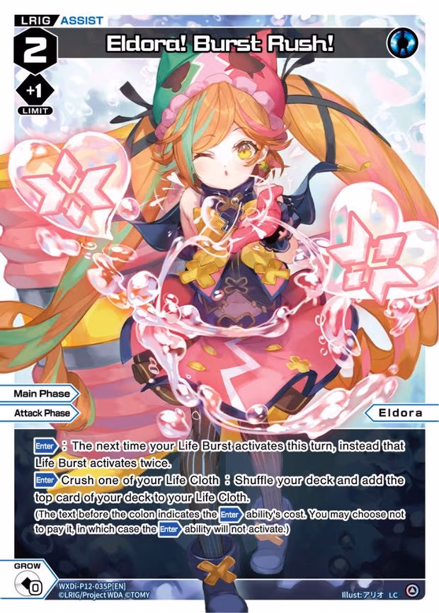 Eldora! Burst Rush! - LC (WXDi-P12-035P[EN])