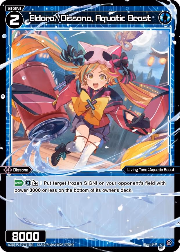 Eldora//Dissona, Aquatic Beast - C (WXDi-P16-075[EN])