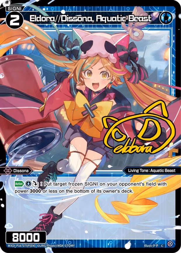 Eldora//Dissona, Aquatic Beast - C (WXDi-P16-075P[EN])