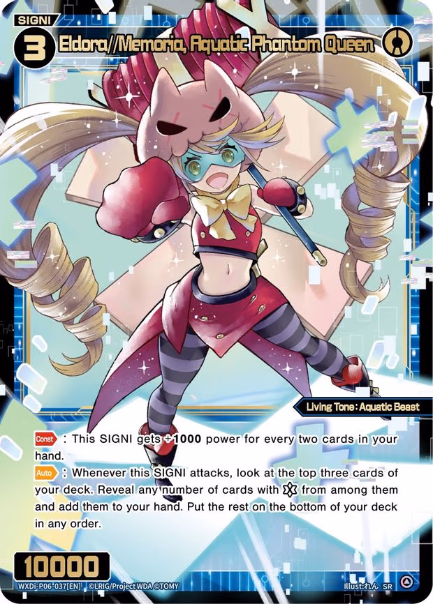 Eldora//Memoria, Aquatic Phantom Queen - SR (WXDi-P06-037[EN])