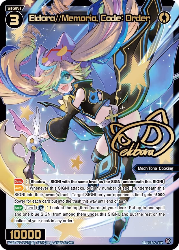 Eldora//Memoria, Code: Order
