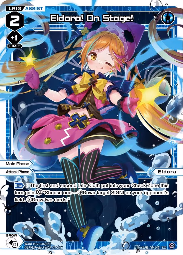 Eldora! On Stage! - LC (WXDi-P12-036[EN])