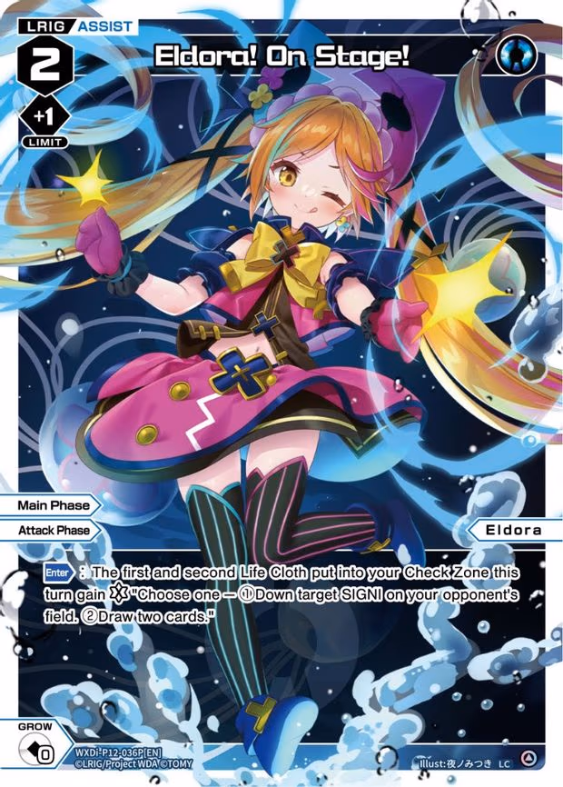 Eldora! On Stage! - LC (WXDi-P12-036P[EN])