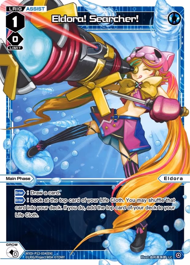 Eldora! Searcher! - LC (WXDi-P12-034[EN])