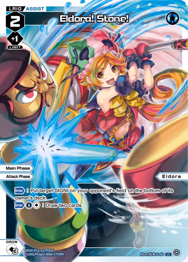 Eldora! Stone! - LC (WXDi-P12-037P[EN])