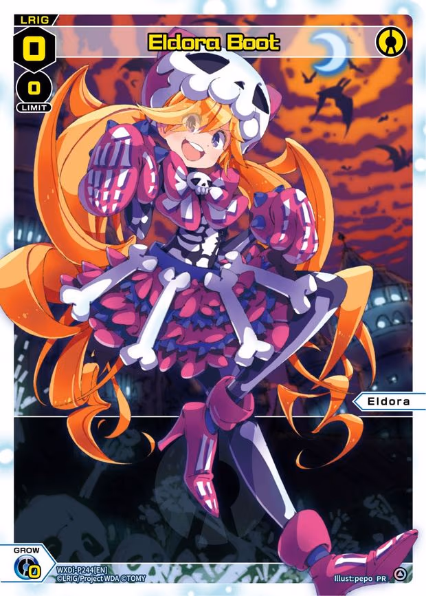 Eldora Boot (Box Topper) - PR (WXDi-P244[EN])