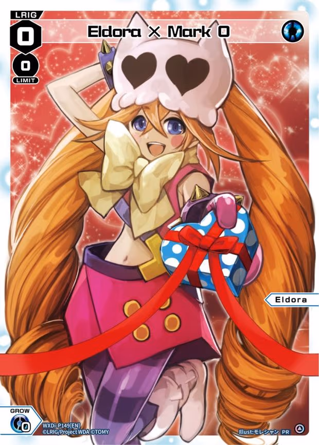 Eldora X Mark 0 (Valentine 2023) - PR (WXDi-P149[EN])