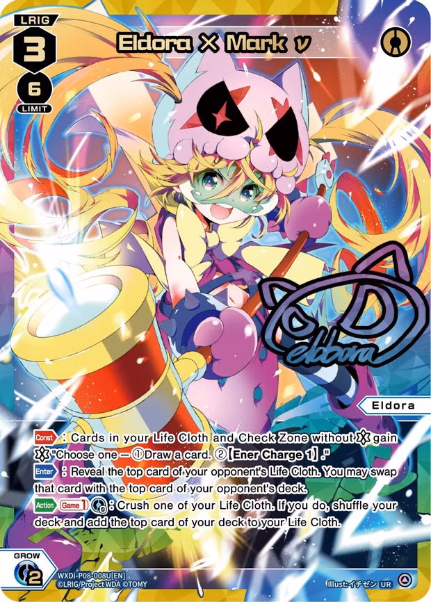Eldora X Mark v - UR (WXDi-P08-008U[EN])