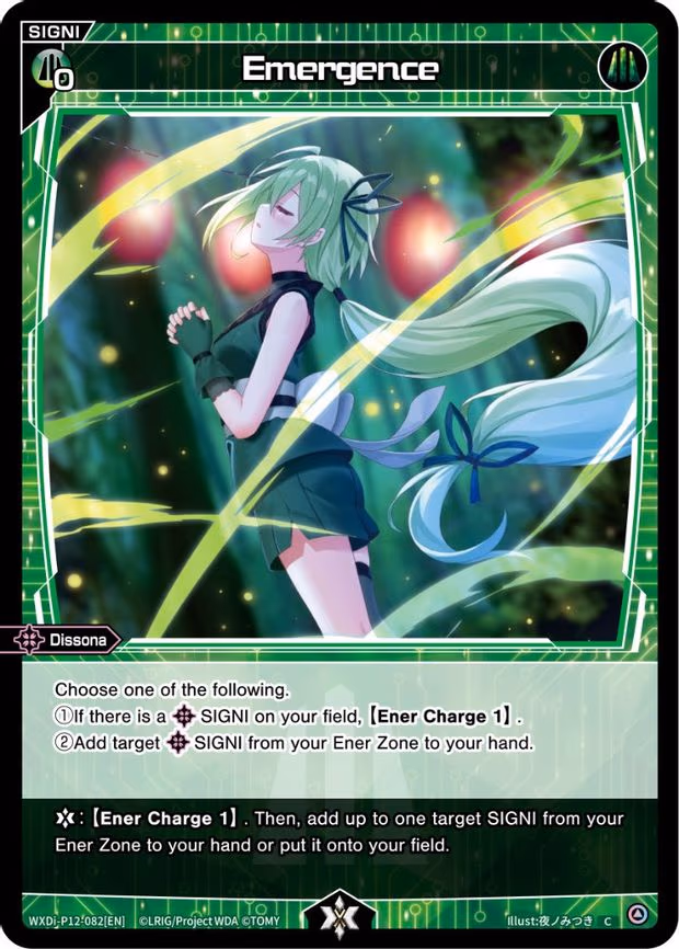 Emergence - C (WXDi-P12-082[EN])