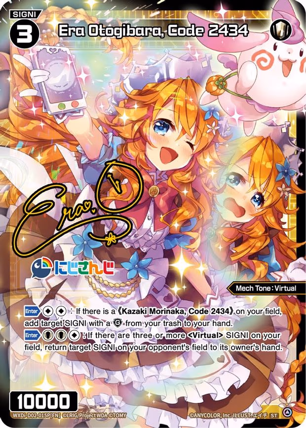 Era Otogibara, Code 2434
