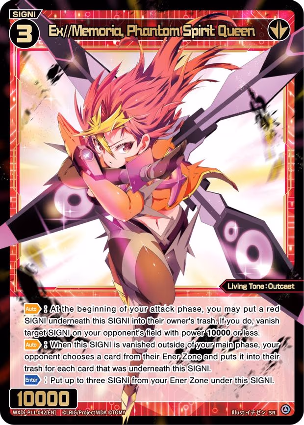 Ex//Memoria, Phantom Spirit Queen - SR (WXDi-P11-042[EN])