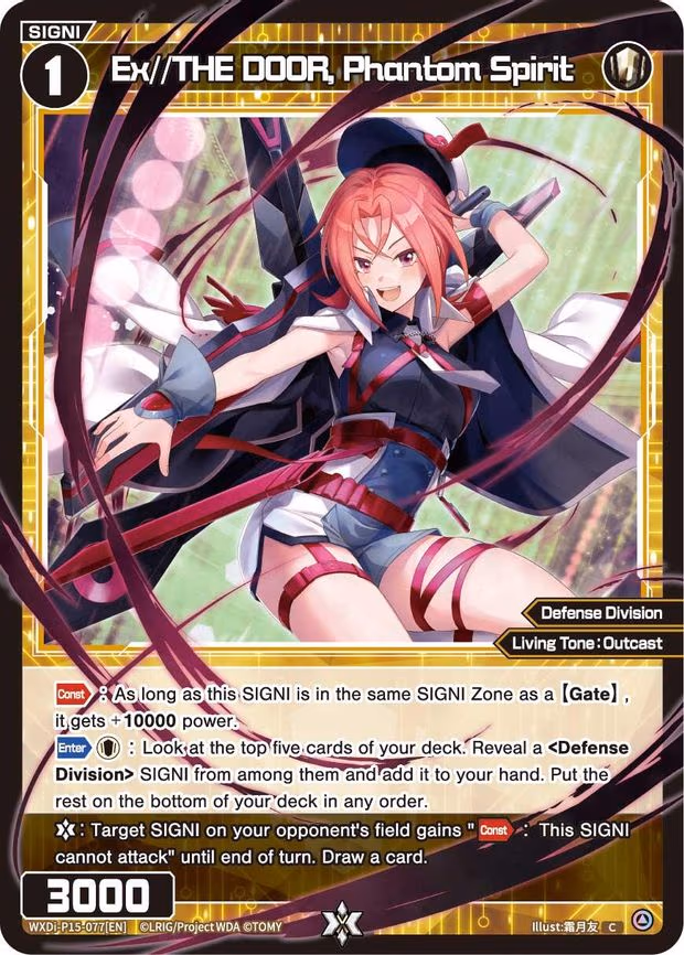Ex//THE DOOR, Phantom Spirit - C (WXDi-P15-077[EN])