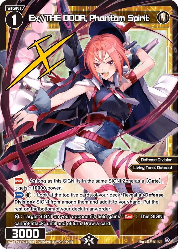 Ex//THE DOOR, Phantom Spirit - C (WXDi-P15-077P[EN])
