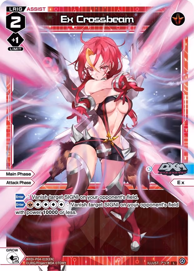 Ex Crossbeam - L (WXDi-P04-019[EN])