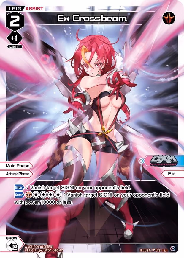 Ex Crossbeam - L (WXDi-P04-019P[EN])