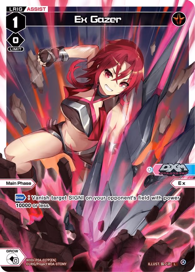 Ex Gazer - L (WXDi-P04-017P[EN])