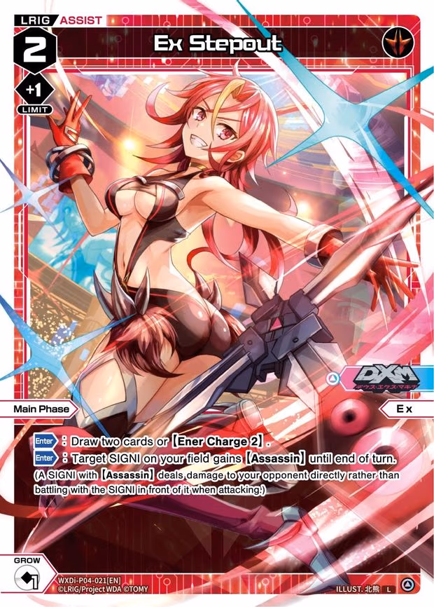 Ex Stepout - L (WXDi-P04-021[EN])