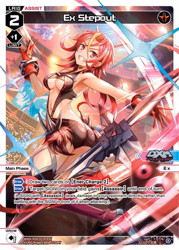 Ex Stepout - L (WXDi-P04-021P[EN])