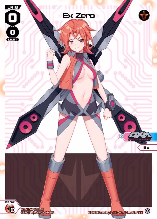 Ex Zero