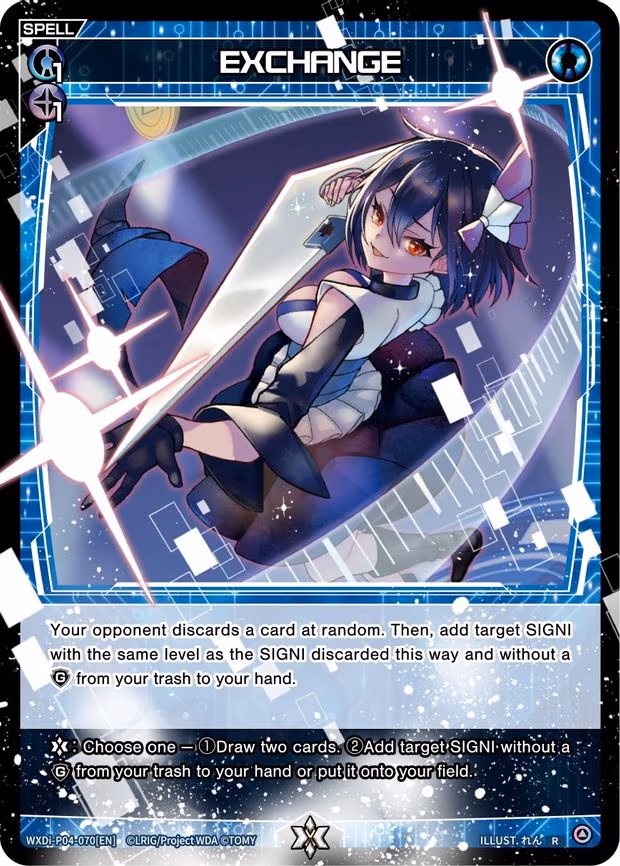 EXCHANGE - R (WXDi-P04-070[EN])
