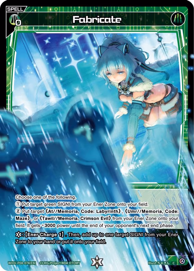 Fabricate - C (WXDi-P08-074[EN])