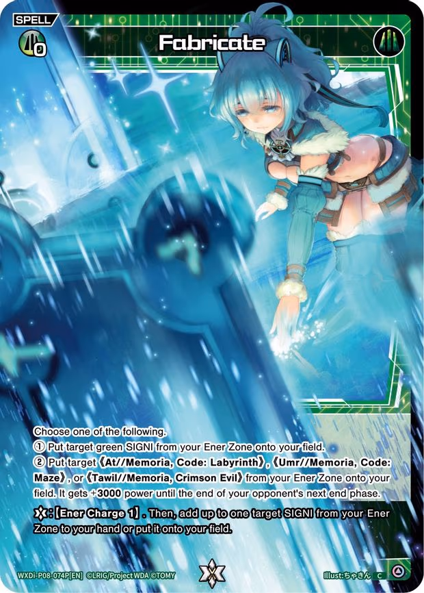 Fabricate - C (WXDi-P08-074P[EN])