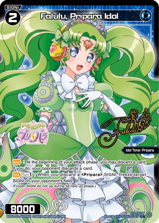 Falulu, Pripara Idol
