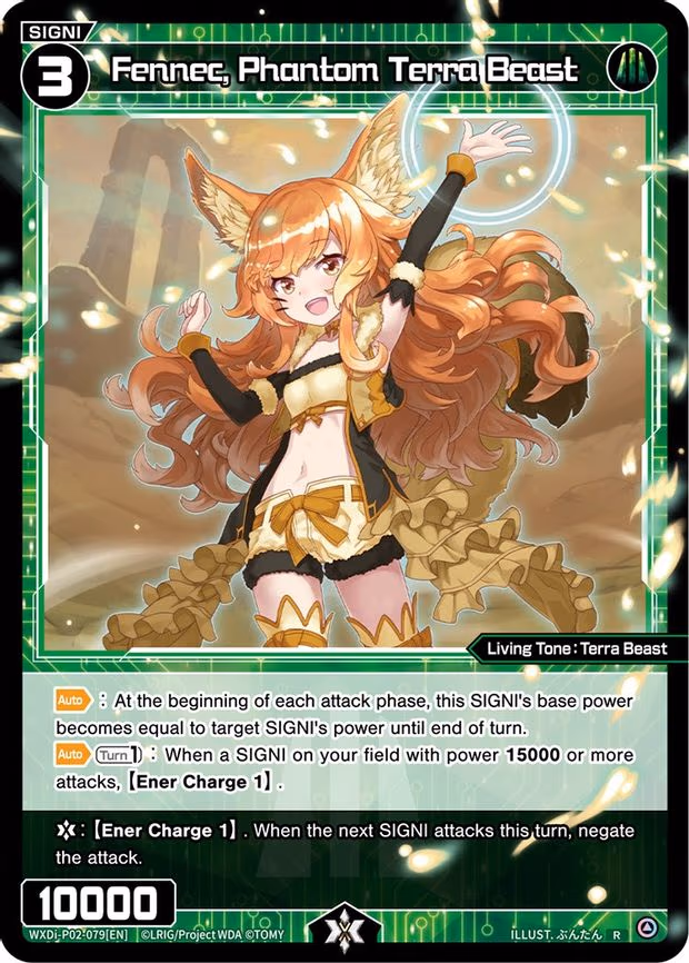 Fennec, Phantom Terra Beast - R (WXDi-P02-079[EN])