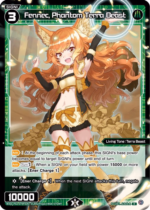 Fennec, Phantom Terra Beast - R (WXDi-P02-079P[EN])