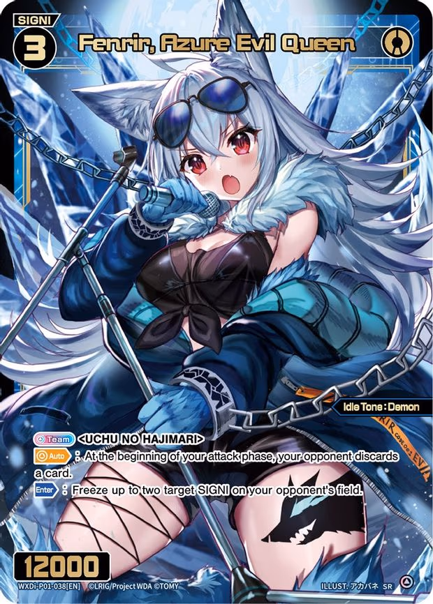 Fenrir, Azure Evil Queen - SR (WXDi-P01-038[EN])