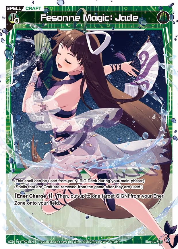 Fesonne Magic: Jade - T (WXDi-P14-TK04[EN])