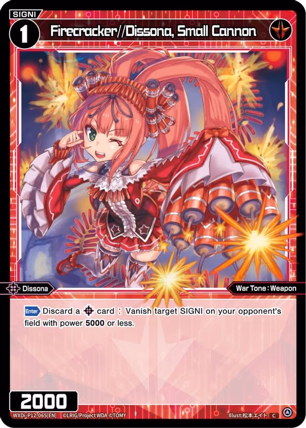 Firecracker//Dissona, Small Cannon - C (WXDi-P12-065[EN])