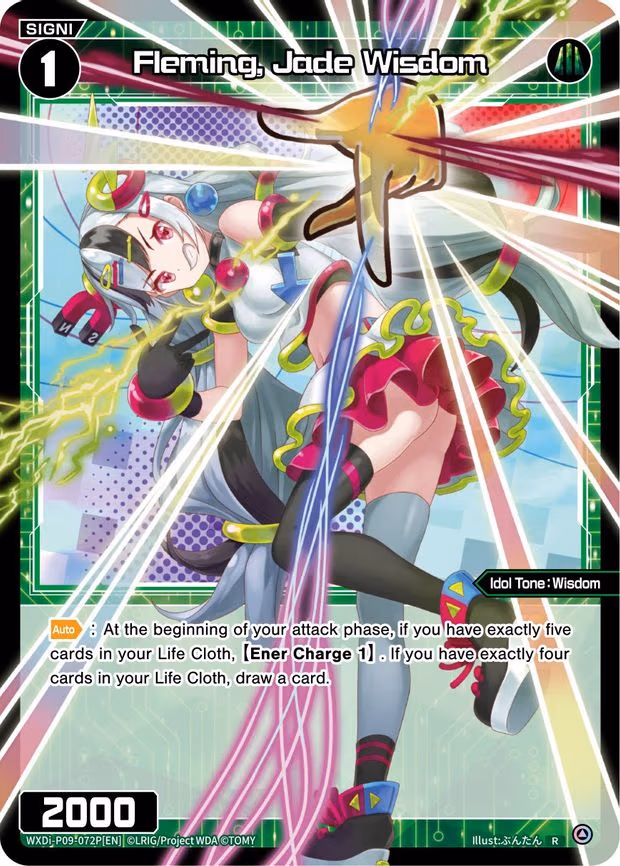 Fleming, Jade Wisdom - R (WXDi-P09-072P[EN])