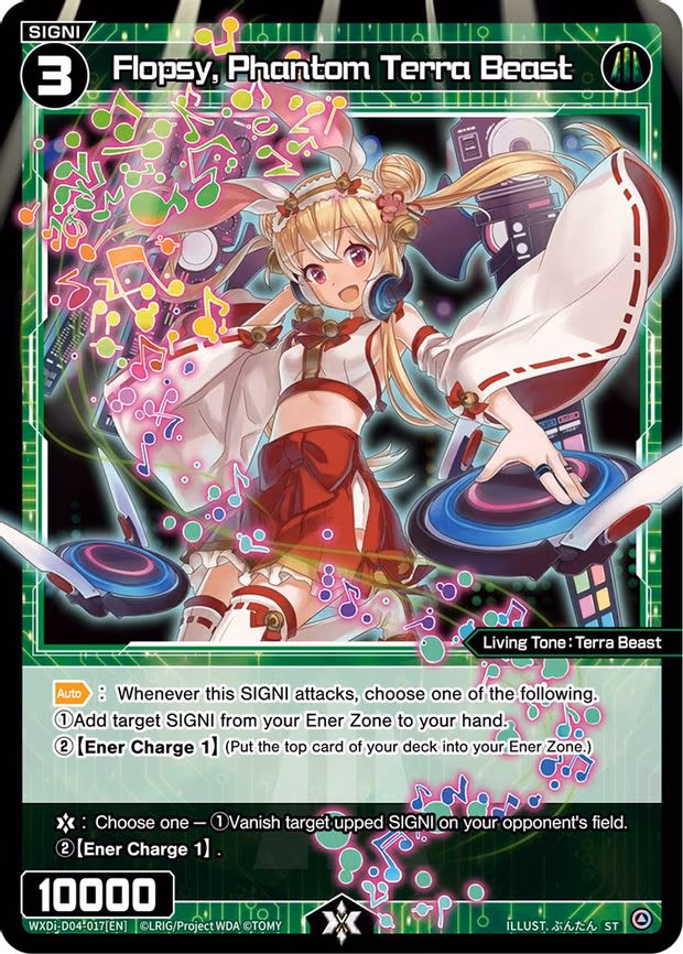 Flopsy, Phantom Terra Beast