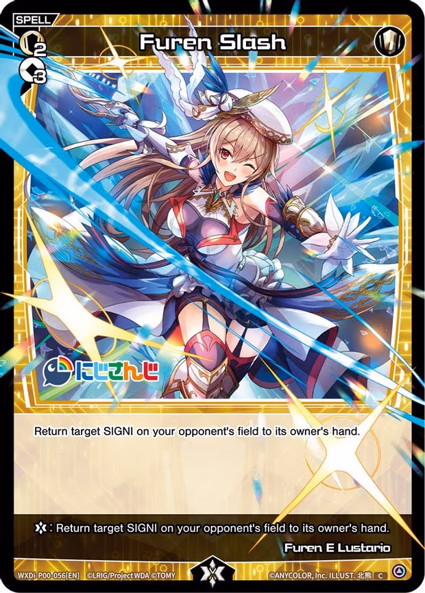 Furen Slash - C (WXDi-P00-056[EN])