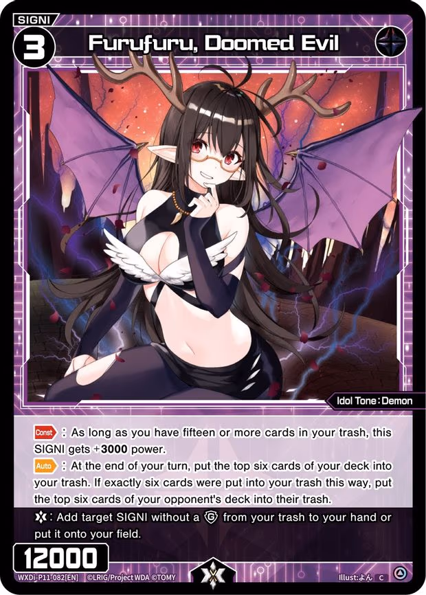 Furufuru, Doomed Evil - C (WXDi-P11-082[EN])