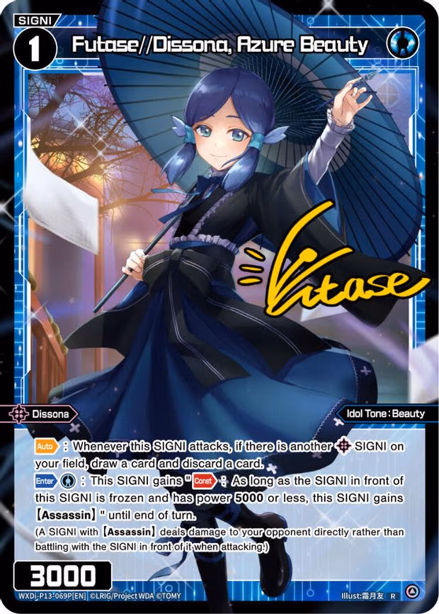 Futase//Dissona, Azure Beauty - R (WXDi-P13-069P[EN])