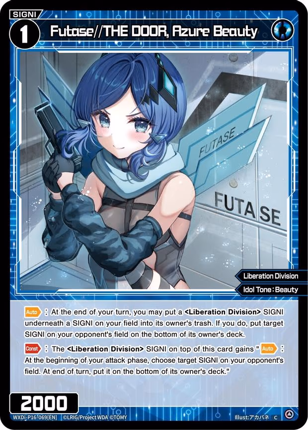 Futase//THE DOOR, Azure Beauty - C (WXDi-P16-069[EN])