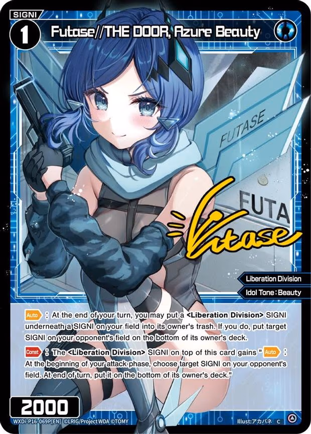 Futase//THE DOOR, Azure Beauty - C (WXDi-P16-069P[EN])