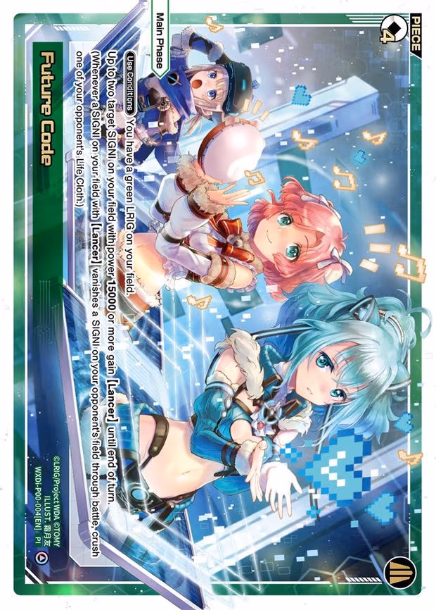 Future Code - PI (WXDi-P00-004[EN])