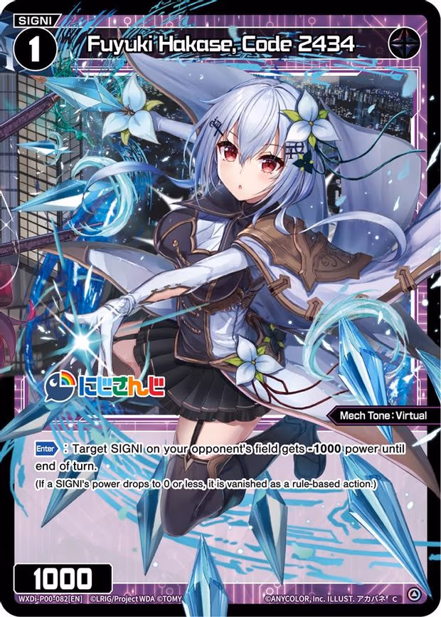 Fuyuki Hakase, Code 2434 - C (WXDi-P00-082[EN])