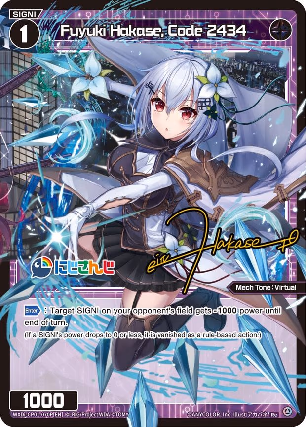Fuyuki Hakase, Code 2434 - Re (WXDi-CP01-070P[EN])