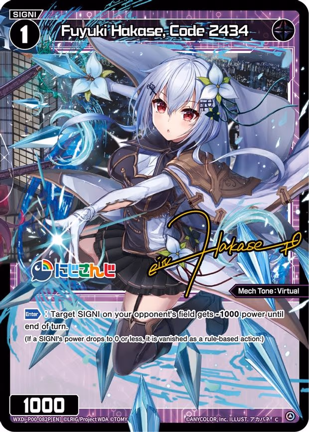Fuyuki Hakase, Code 2434 - C (WXDi-P00-082P[EN])