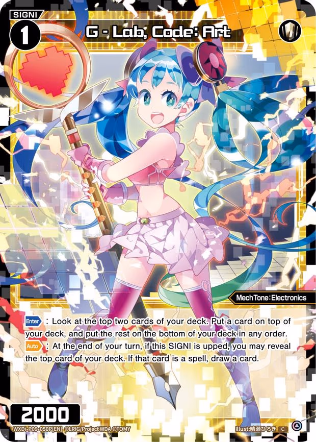 G - Lab, Code: Art - C (WXDi-P09-050P[EN])