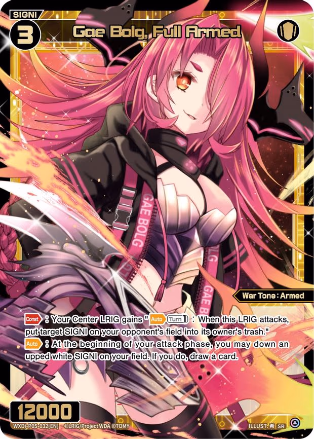 Gae Bolg, Full Armed